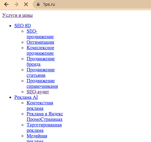 баг на сайте 1ps.ru